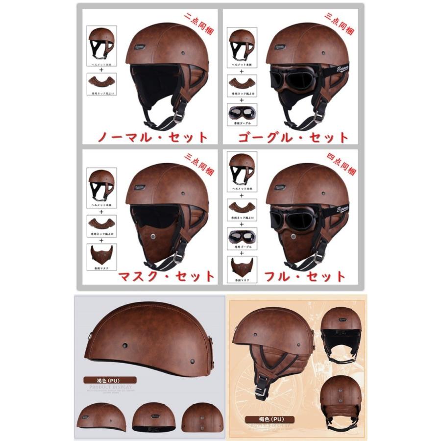 ヘルメット 半キャップ バイク バイクヘルメット 半帽 ハーフ ハーレー