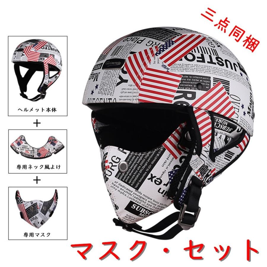 ヘルメット 半キャップ バイク バイクヘルメット 半帽 ハーフ ハーレー