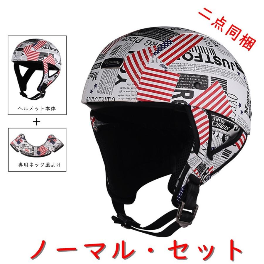 ヘルメット 半キャップ バイク バイクヘルメット 半帽 ハーフ ハーレー