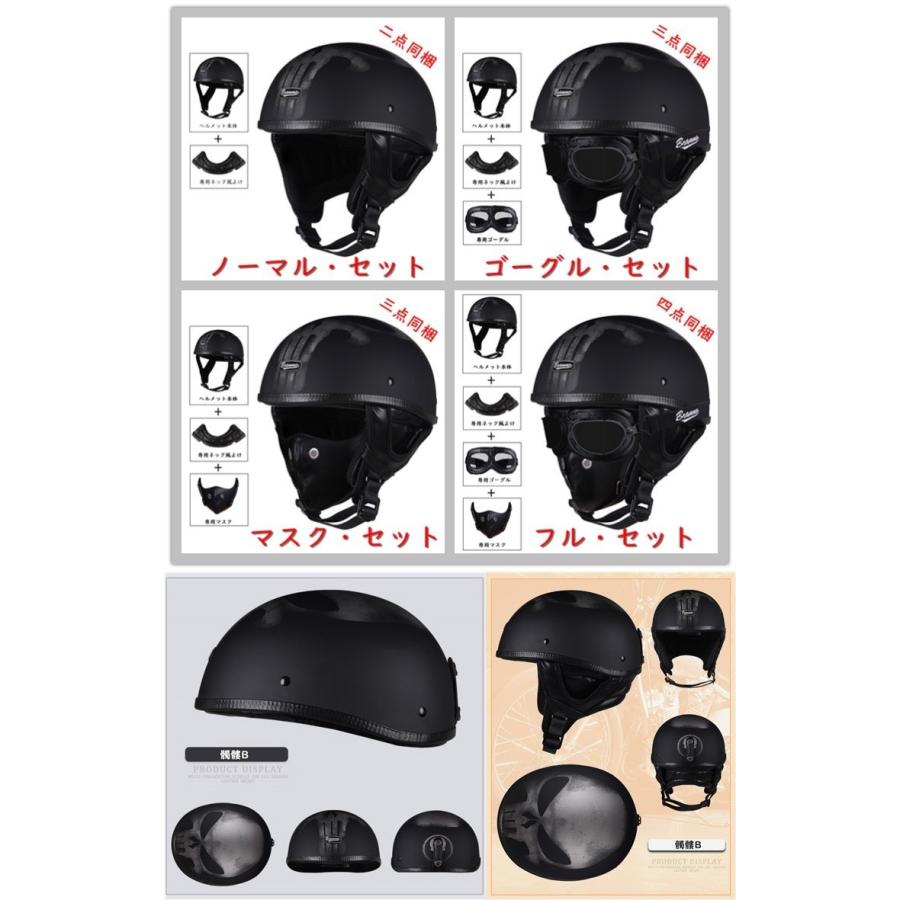 ヘルメット 半キャップ バイク バイクヘルメット 半帽 ハーフ ハーレー