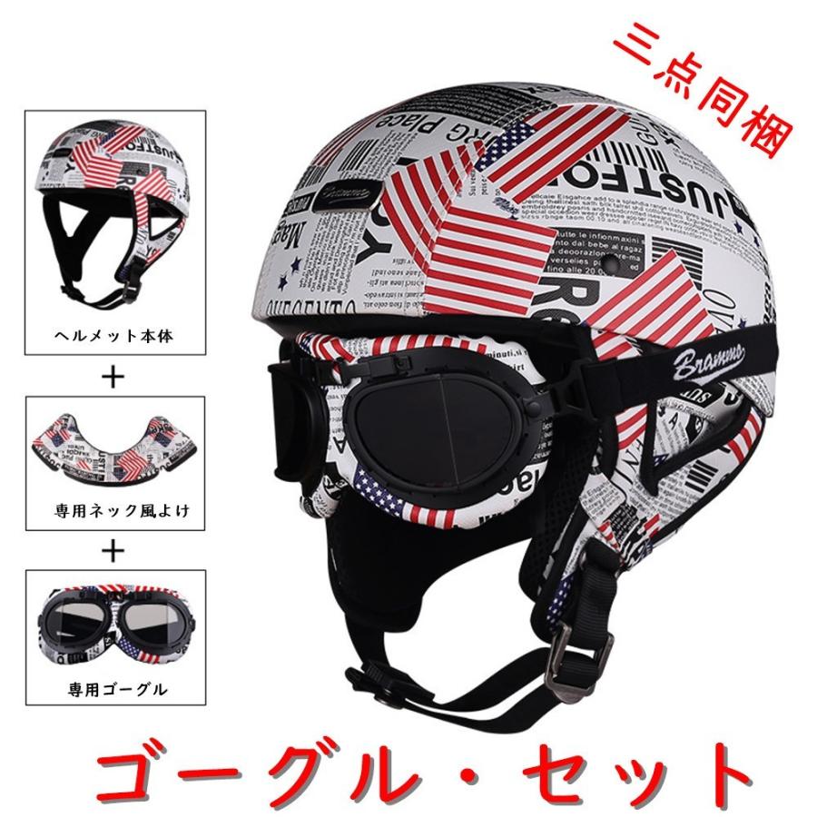 ヘルメット 半キャップ バイク バイクヘルメット 半帽 ハーフ ハーレー