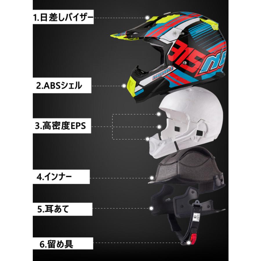 ゴーグル付き　バイク　オフロードヘルメット　オレンジ＆白　Mサイズ 楽天市場】ヘルメット オレンジ オフロードの通販