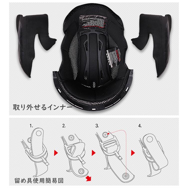 ヘルメット オフロード バイク用 バイクヘルメット オフロード