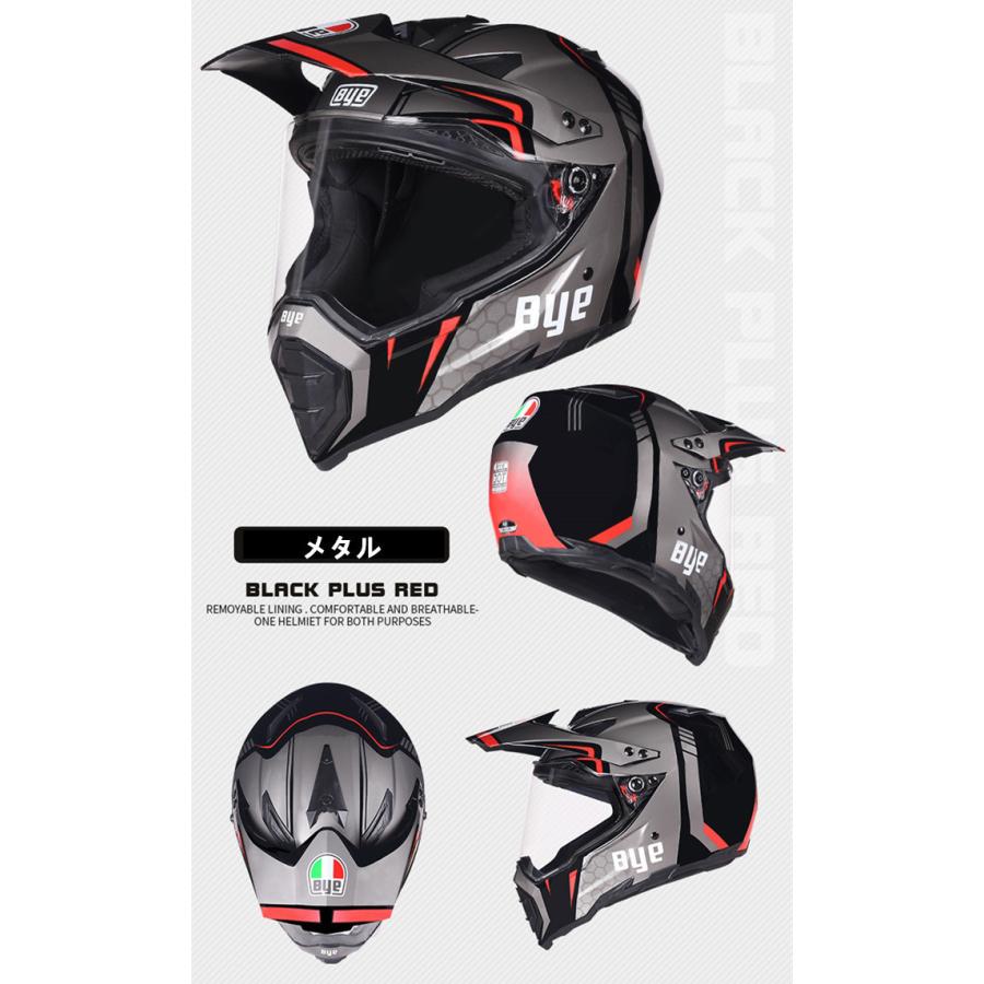 【お取引中】新品ゴーグル付き　オフロードヘルメット ヘルメット オフロード バイク用 バイクヘルメット オフロード