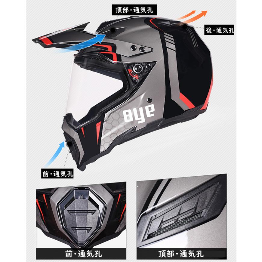 【お取引中】新品ゴーグル付き　オフロードヘルメット ヘルメット オフロード バイク用 バイクヘルメット オフロード