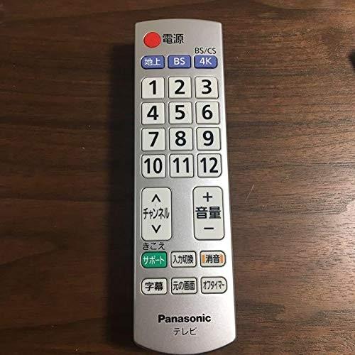 パナソニック(Panasonic) かんたんリモコン TY-RM104 パナソニック(Panasonic) かんたんリモコン TY-RM104 : あなデジ工房