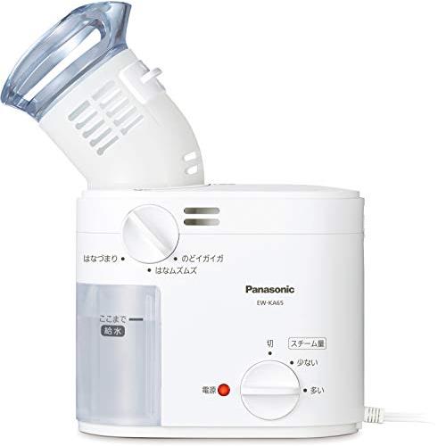絶品 宅配便送料無料 パナソニック スチーム吸入器 約43℃スチーム EW-KA65-W ホワイト