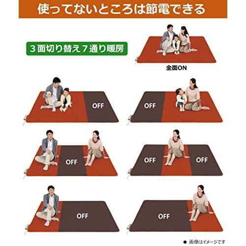 パナソニック ホットカーペット 着せ替えカバー付きセット ~ 3畳相当  