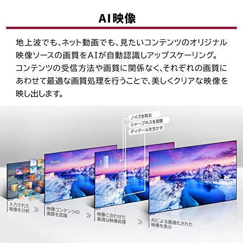 LG 55型 4Kチューナー内蔵 液晶 テレビ 55NANO91JNA IPSパネル Alexa 搭載 2020 年モデル