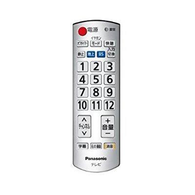Panasonic テレビ用リモコン シルバー７個 パナソニック かんたんリモコン テレビ用 TY-RM102（シルバー） : あな