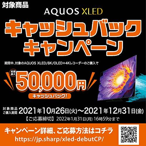 標準設置料金込】シャープ 65V型 液晶 テレビ AQUOS XLED 8T 標準設置料金込】シャープ 65V型 液晶 テレビ AQUOS XLED 8T