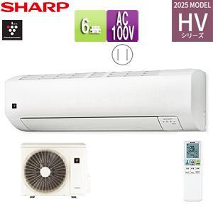 SHARP（シャープ） AC-22THV エアコン 6畳 ルームエアコン HVシリーズ