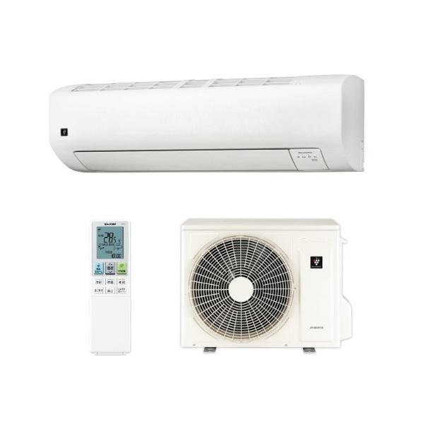 SHARP（シャープ） AC-25THV エアコン 8畳 ルームエアコン HVシリーズ