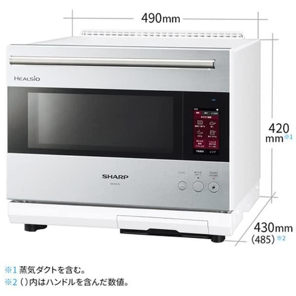 一都三県限定　配送設置無料　オーブンレンジ　SHARP ヘルシオ　30L ヘルシオ シャープ ウォーターオーブン 30L | AX-XA30 AX-XA30-S SHARP