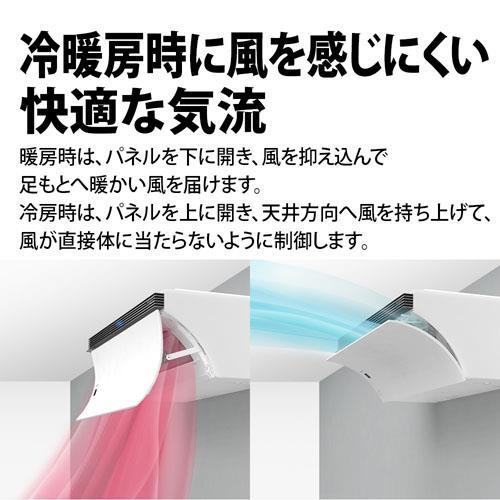 SHARP 壁掛けエアコン プラズマクラスター(2023) 5月7日まで 【公式通販】