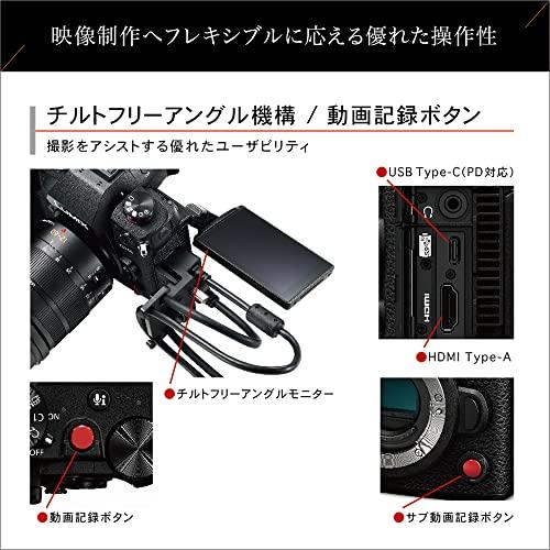Panasonic LUMIX GH6 ボディ 〜27/05 保証期間内 5年保証付き(自然故障)】パナソニック ミラーレス一眼カメラ