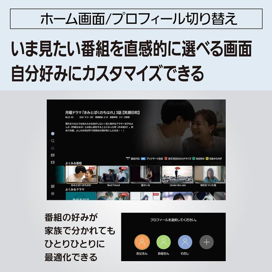 パナソニック 6TB 11チューナー ブルーレイレコーダー 全録 10 パナソニック 6TB 11チューナー ブルーレイレコーダー 全録 10