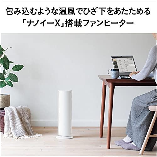 パナソニック ナノイーX搭載 通年使用 ホット&クール ホワイト リモコン付き DS-FWX1200-W｜ana-den｜03