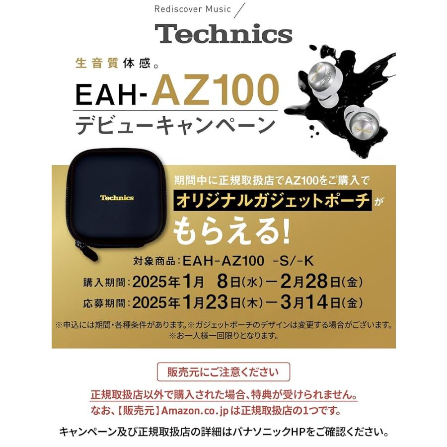 テクニクス Technics ワイヤレスイヤホン EAH-AZ100-K ブラック 磁性 