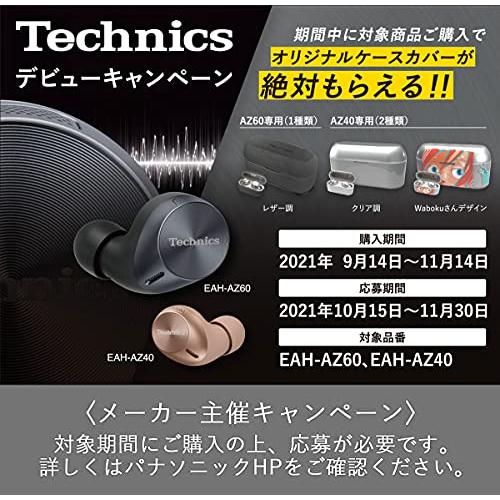 テクニクス カナル型 完全ワイヤレスイヤホン コンパクト Bluetooth