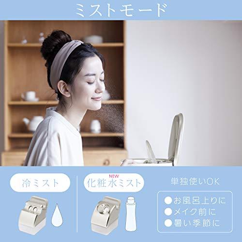 nanocare 美顔器 EH-SA0B W温冷&化粧水ミスト搭載タイプ Panasonic パナソニック スチーマー ナノケア EH-SA0B-N