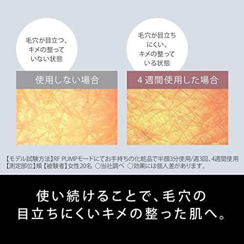 パナソニック 美顔器 バイタリフト RF EH-SR85-K : あなデジ工房