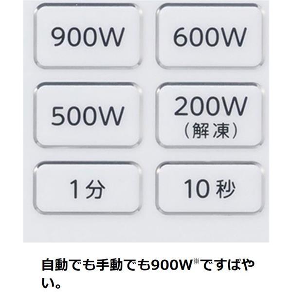 東芝 電子レンジ 単機能 一人暮らし 17L フラットテーブル ER-WS17(W