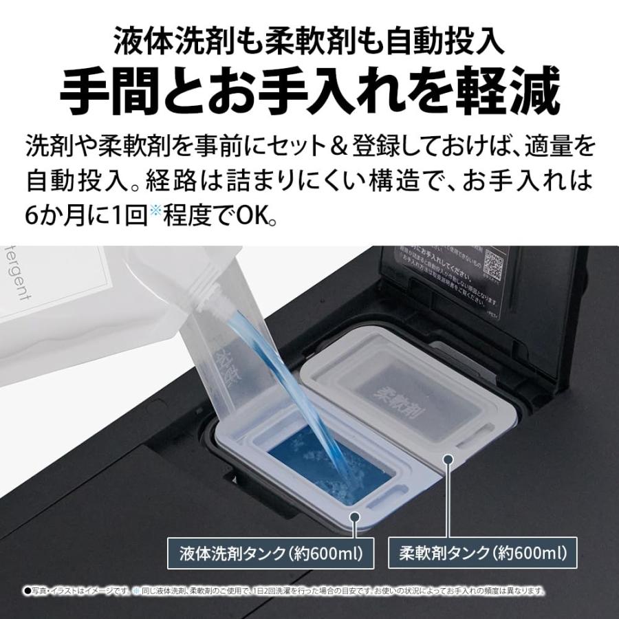 シャープ ドラム式洗濯機 洗濯8kg 乾燥4kg ヒートポンプ 無排気乾燥