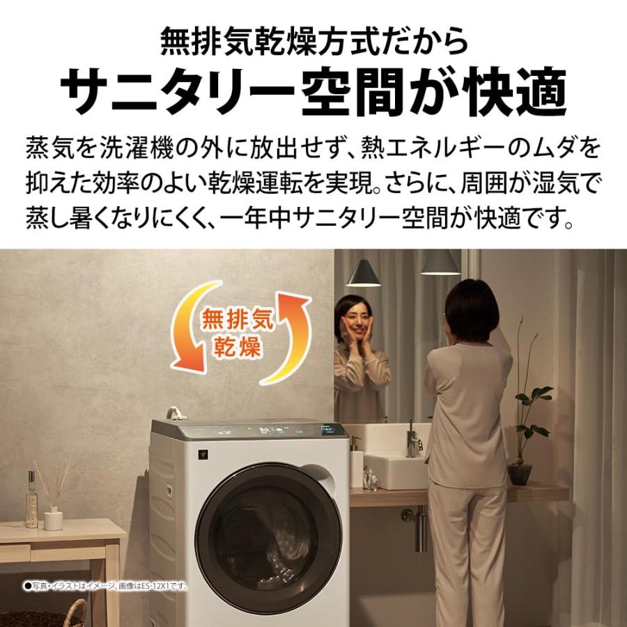 ドラム式洗濯機 安い SHARP 乾燥 10キロ 設置無料 綺麗 冷蔵庫セット割 シャープ ドラム式洗濯機 洗濯8kg 乾燥4kg ヒートポンプ 無排気乾燥
