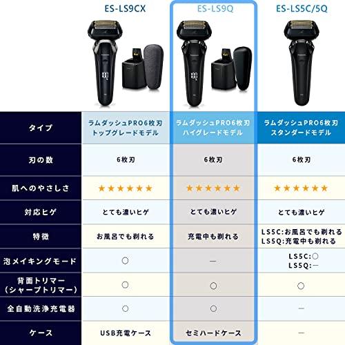 Panasonic ES-LS9Q メンズ電気シェーバー 概要 ラムダッシュPRO 6枚刃 ES-LS9Q | メンズシェーバー（電動・電気