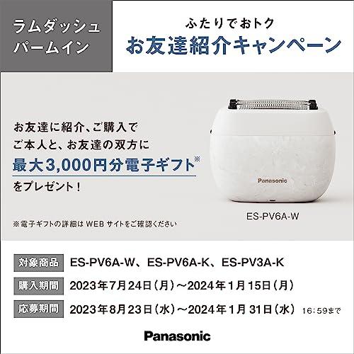 パナソニック ラムダッシュ パームインシェーバー メンズ パナソニック ラムダッシュ パームインシェーバー メンズ