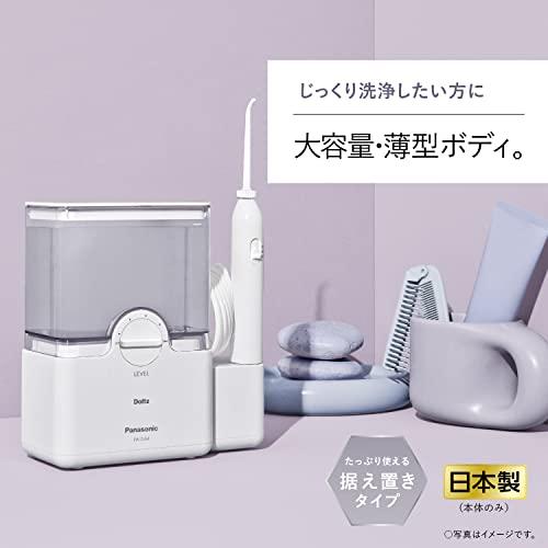 パナソニック 口腔洗浄器 ジェットウォッシャー ドルツ 白 EW-DJ64-Wの画像