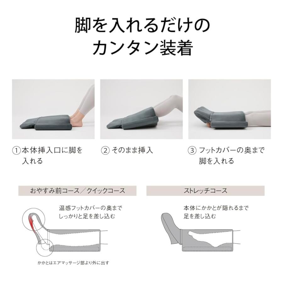 パナソニック エアーマッサージャー ねるまえほっとリフレ 温感