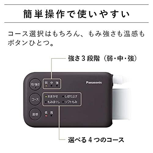 パナソニック 家庭用エアーマッサージャー レッグリフレ 足先~ふくらはぎ 4コース 温感機能搭載 ダークグレー EW-RA180-H｜ana-den｜06