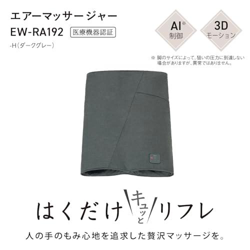 エア式 装着型 レッグリラクサー 自動オフ機能 家庭用 エア式 装着型 レッグリラクサー 自動オフ機能 家庭用 ドクター