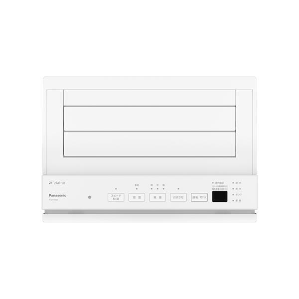 Panasonic F-MV4420-WZ 空気清浄機 楽天市場】【公式店】 パナソニック 次亜塩素酸 空間除菌脱臭機