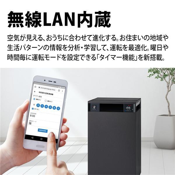 SHARP シャープ 空気清浄機 空清53畳 プラズマクラスター25000搭載