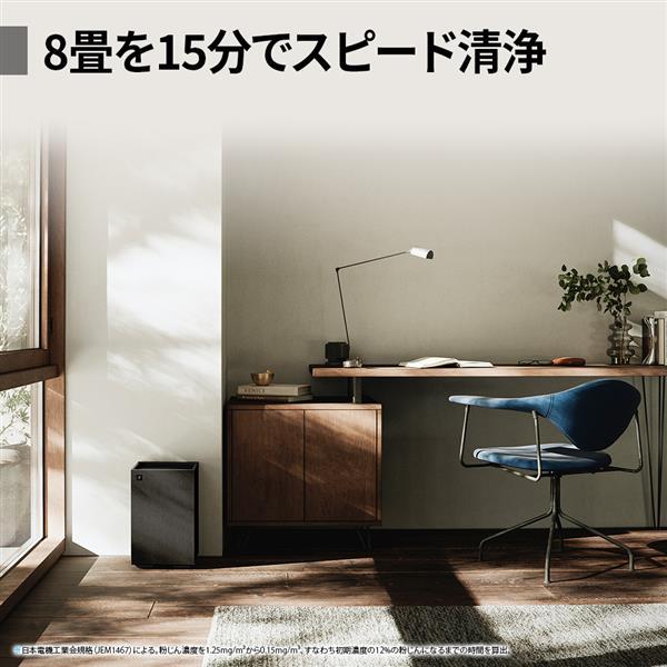 SHARP 空気清浄機 適用畳数：空清18畳 プラズマクラスター7000搭載