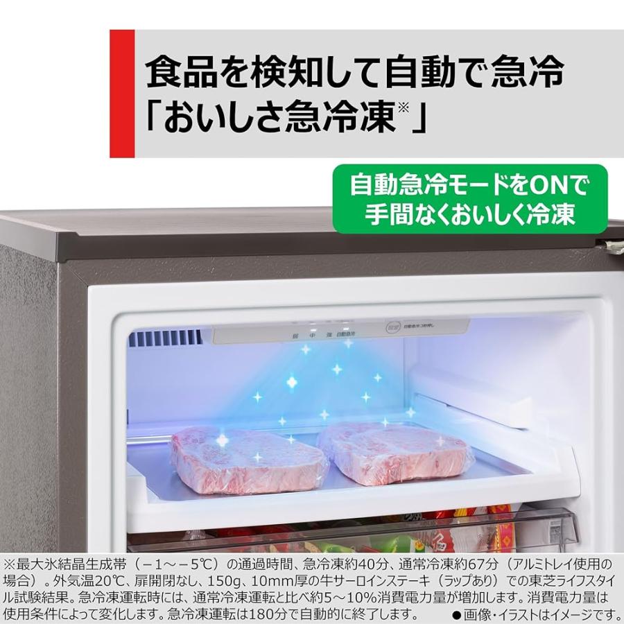 東芝 冷凍庫 幅47.9cm 135L GF-W14HS(HT) 1ドア 自動霜取り 右 東芝 冷凍庫 幅47.9cm 135L GF-W14HS(HT) 1ドア 自動霜取り 右