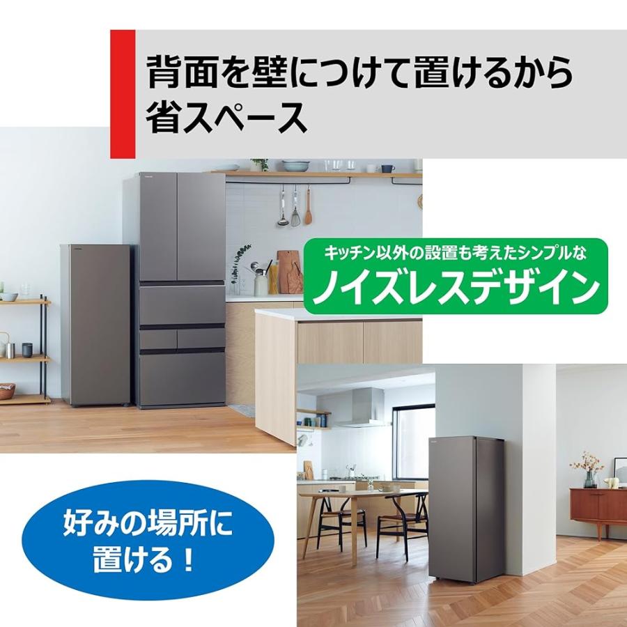 東芝 冷凍庫 幅47.9cm 135L GF-W14HS(HT) 1ドア 自動霜取り 右 東芝 冷凍庫 幅47.9cm 135L GF-W14HS(HT) 1ドア 自動霜取り 右