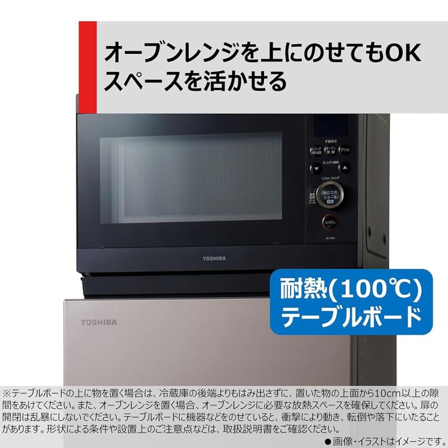 東芝 冷凍庫 幅47.9cm 135L GF-W14HS(HT) 1ドア 自動霜取り 右 東芝 冷凍庫 幅47.9cm 135L GF-W14HS(HT) 1ドア 自動霜取り 右