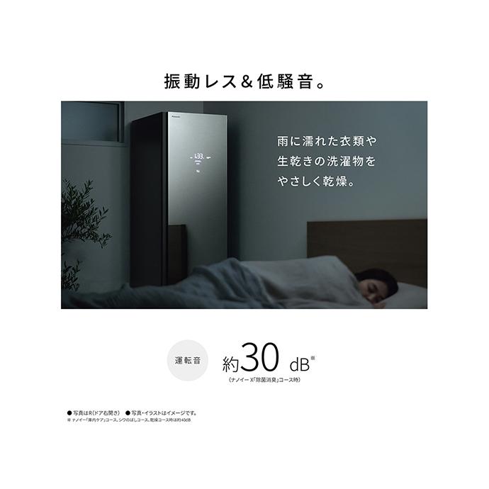 標準設置料金込】パナソニック HCC-R600AR-X スマートクローゼット【右
