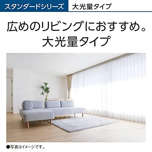 パナソニック LEDシーリングライト 調光調色 20畳 大光量モデル おまかせモード搭載(光色を自動で切替) 文字くっきり光搭載 HH-CG2033A 搭載 商品情報 トップクラスの省エネ性 文字くっきり光 おまかせモード 例えば 朝は明るい全灯→夜は落ち着いた電球色 キレイコート 虫ブロック設計 R2583973168(22979円)