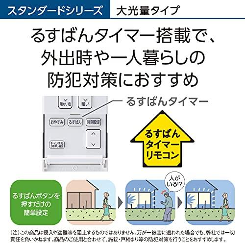 パナソニック LEDシーリングライト 調光調色 20畳 大光量モデル おまかせモード搭載(光色を自動で切替) 文字くっきり光搭載 HH-CG2033A 搭載 商品情報 トップクラスの省エネ性 文字くっきり光 おまかせモード 例えば 朝は明るい全灯→夜は落ち着いた電球色 キレイコート 虫ブロック設計 R2583973168(22979円)
