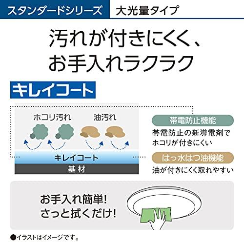 パナソニック LEDシーリングライト 調光調色 20畳 大光量モデル おまかせモード搭載(光色を自動で切替) 文字くっきり光搭載 HH-CG2033A 搭載 商品情報 トップクラスの省エネ性 文字くっきり光 おまかせモード 例えば 朝は明るい全灯→夜は落ち着いた電球色 キレイコート 虫ブロック設計 R2583973168(22979円)