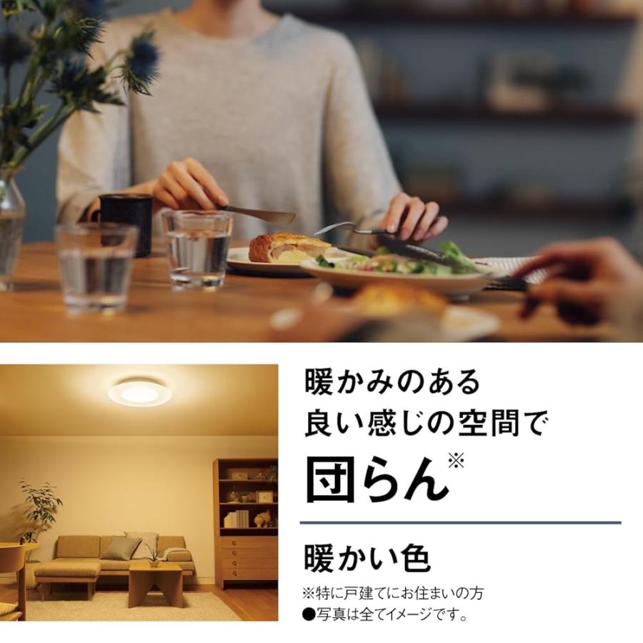 パナソニック LEDシーリングライト パネルシリーズ 丸型タイプ 調光