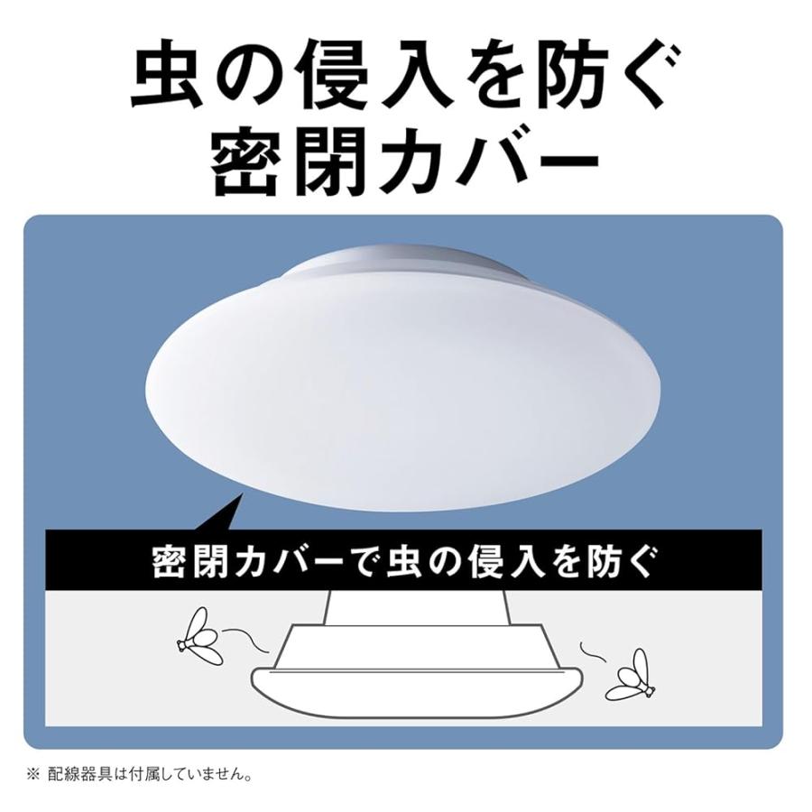 パナソニック パルックLEDシーリングライト ~8畳 工事不要 簡単