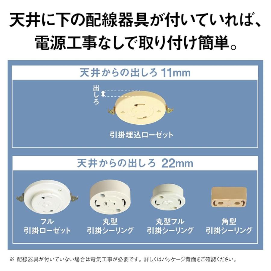 パナソニック パルックLEDシーリングライト ~8畳 工事不要 簡単取り付け パナソニック パルックLEDシーリングライト ~8畳 工事不要 簡単