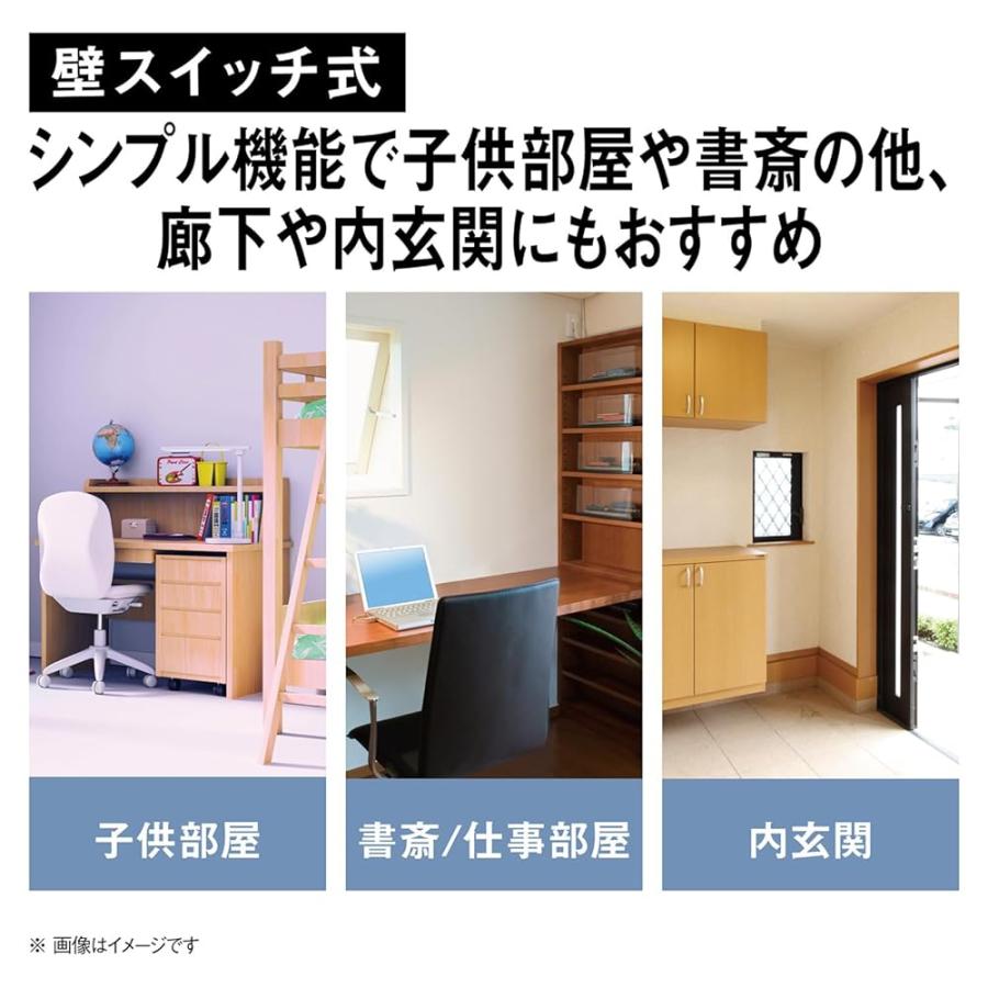パナソニック パルックLEDシーリングライト ~6畳 工事不要 簡単