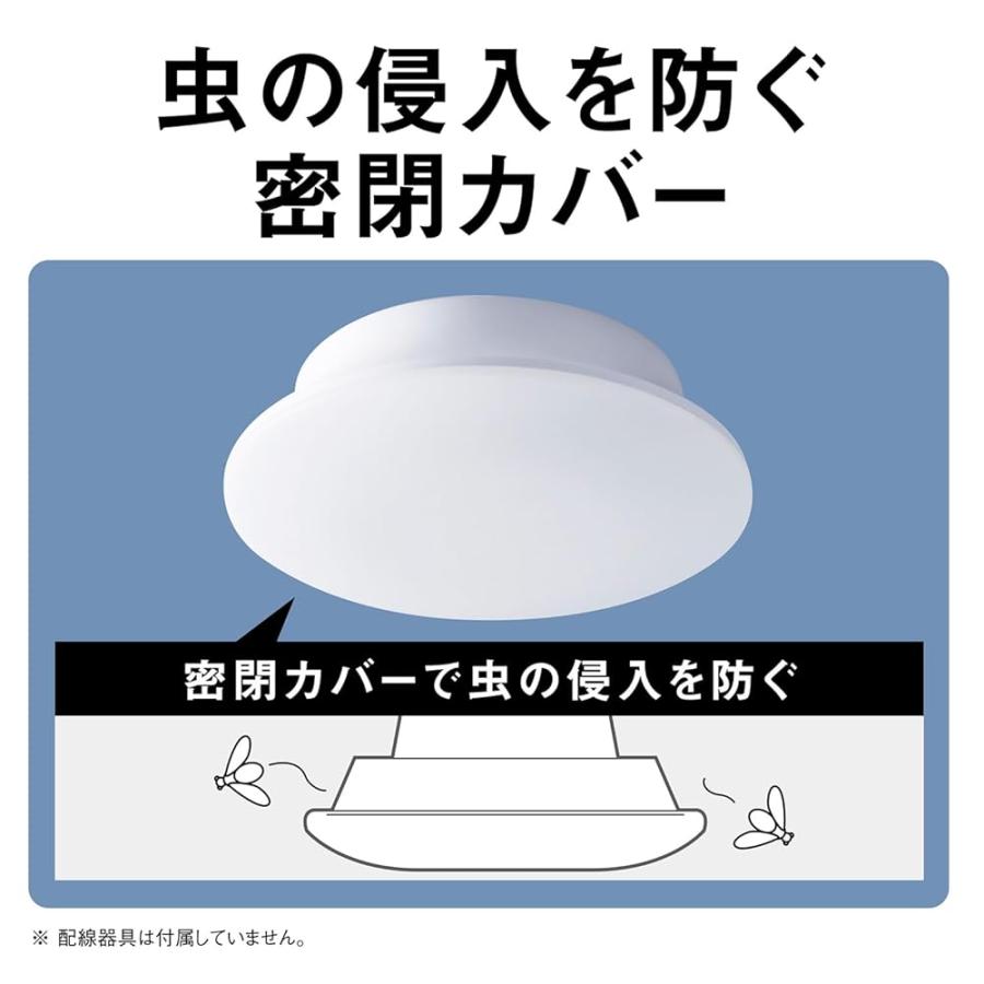 パナソニック パルックLEDシーリングライト ~8畳 工事不要 簡単